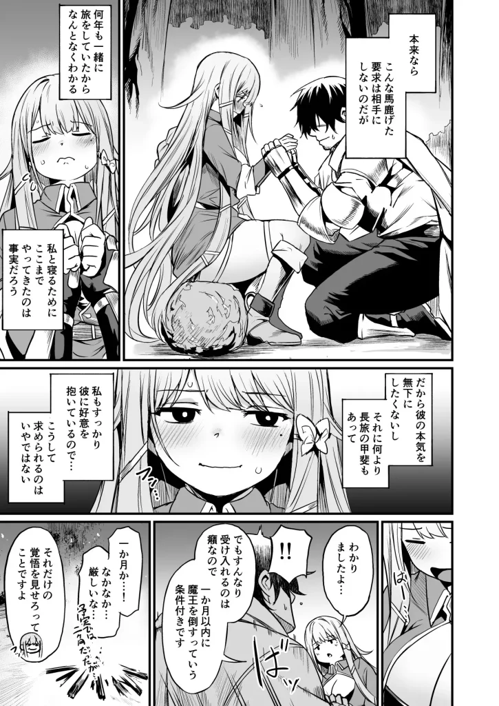 こんやはお楽しみです。