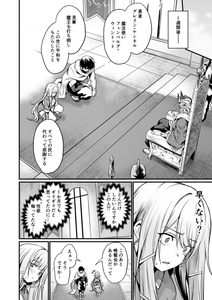 こんやはお楽しみです。